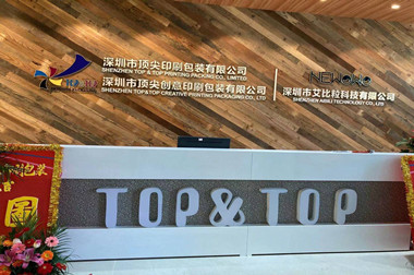  Parabéns! Shenzhen Top & Top impressão embalagem Co., ltd mudou um novo endereço.